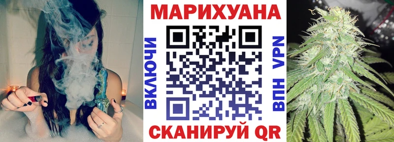 МАРИХУАНА THC 21%  Сорочинск 