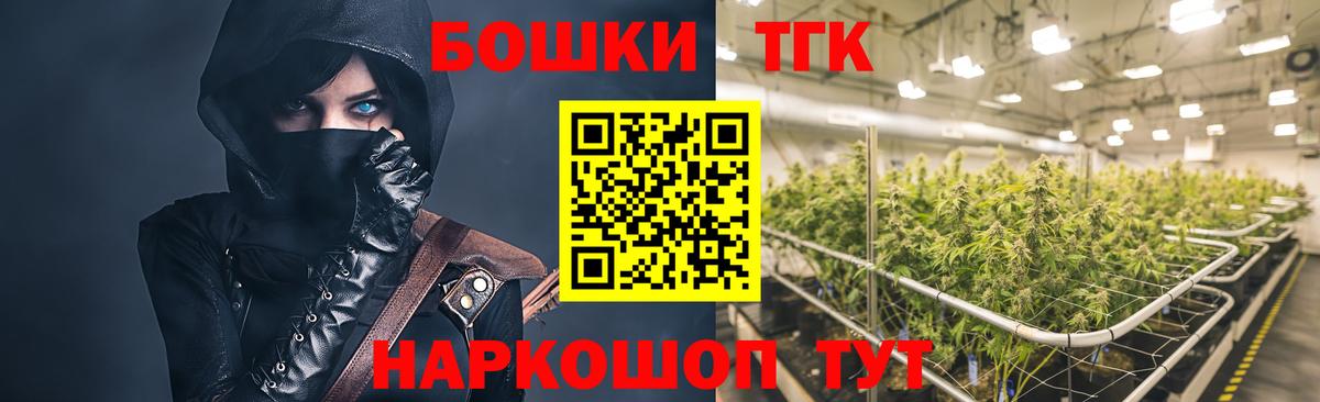 Бошки марихуана индика  Каннабис индика  Бошки Шишки ГИДРОПОН  Сорочинск  Вход с VPN 